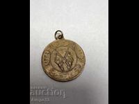 Стар османски бронзов медал