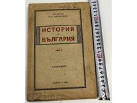1946 ISTORIA BULGARIEI VOLUMUL 1