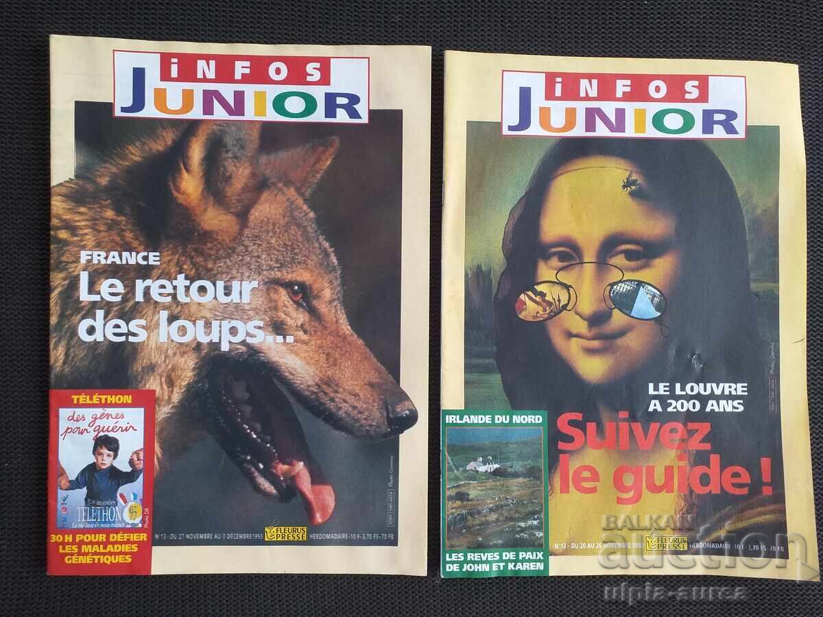 1993 Παρτίδα INFOS JUNIOR με τιμή € 2.30 | 4.50 BGN