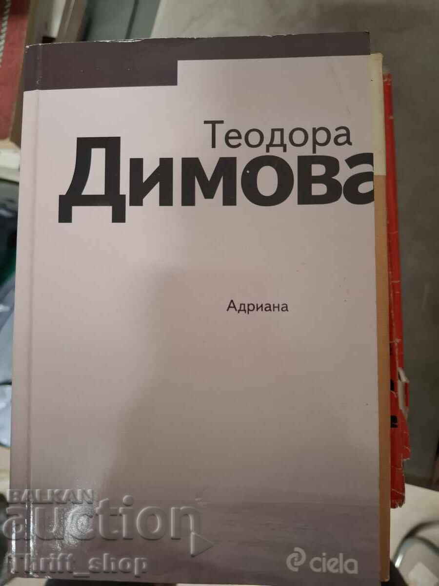 Teodora Dimova Adriana