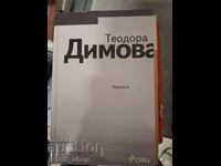 Teodora Dimova Adriana