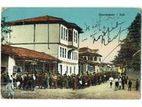 1915 СТАРА КАРТИЧКА ЕСКИ ДЖУМАЯ ТЪРГОВИЩЕ РОГЛЕВА РУСЕ Ж619