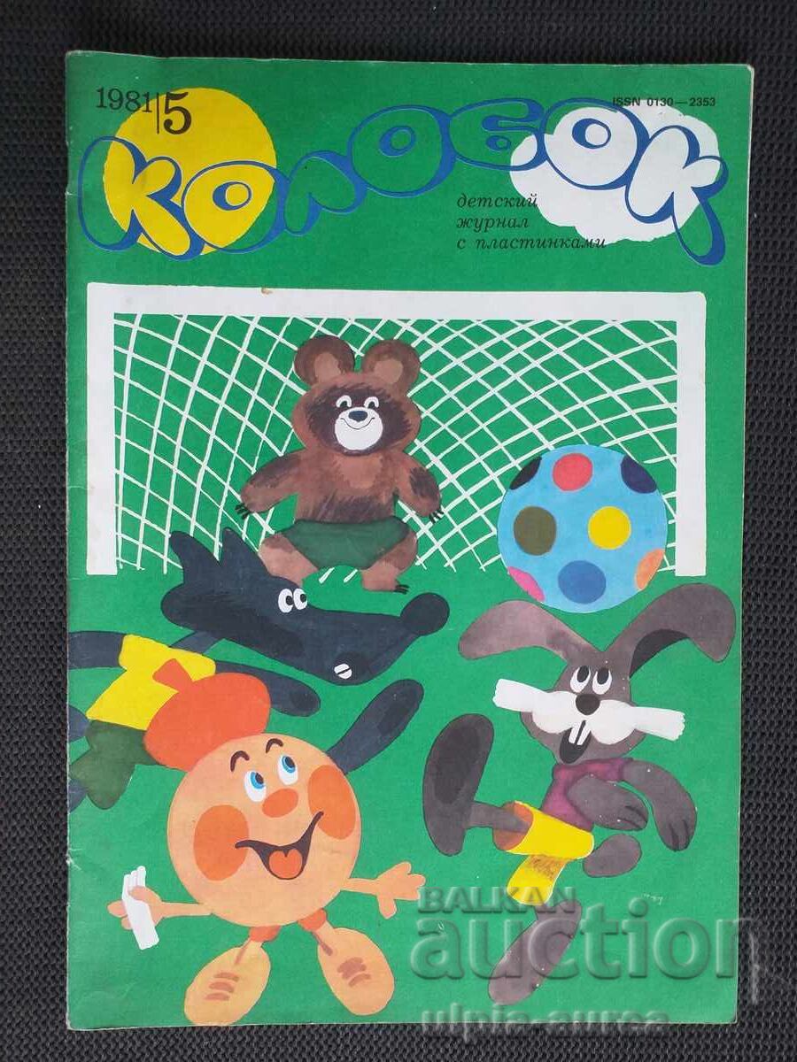 1981 COLOBOC