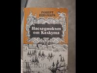 Κληρονόμος της Καλκούτας Ρόμπερτ Στίλμαρκ