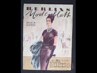 1960  г.  BERLINS MODENBLATT