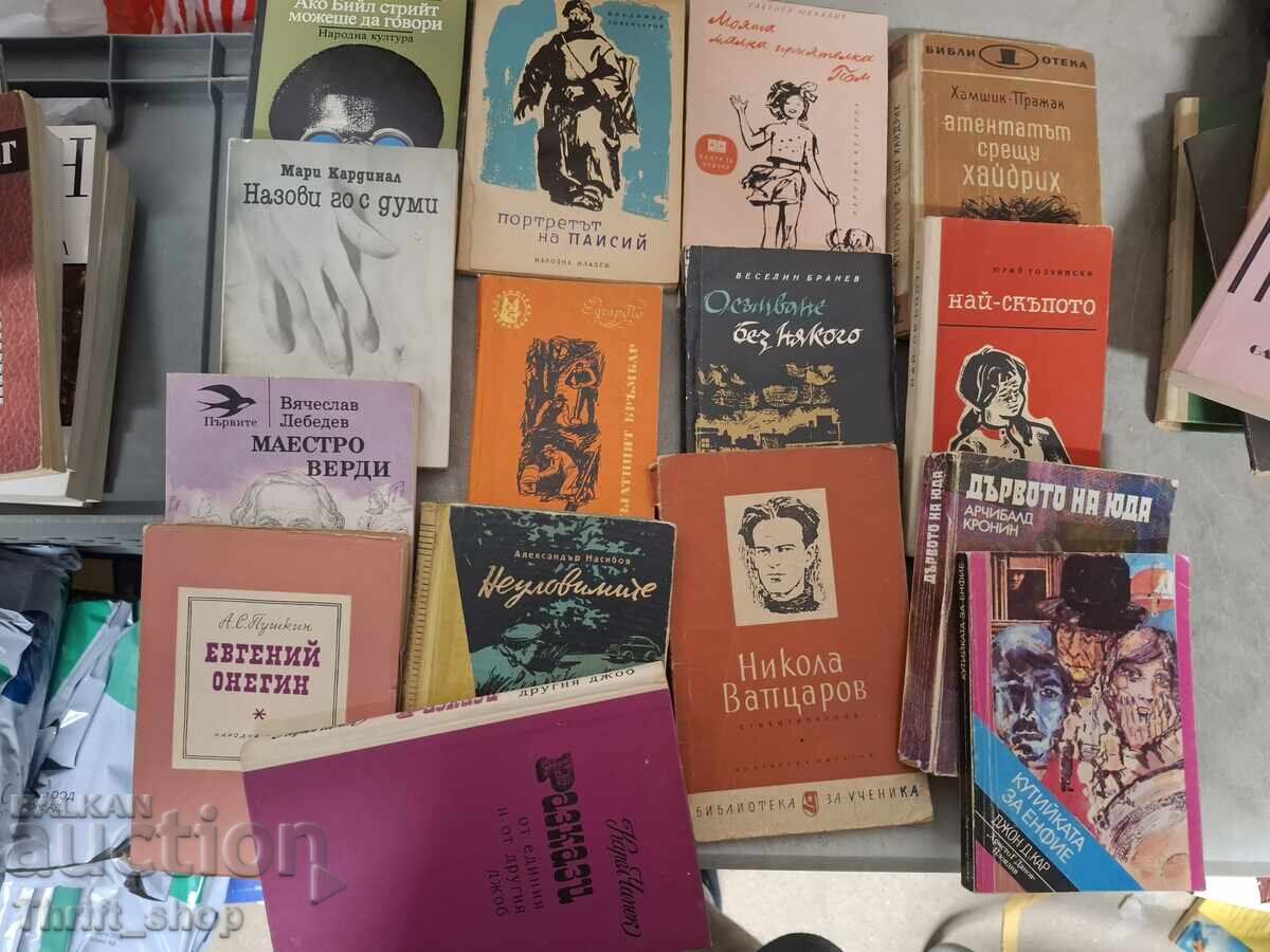 Σετ κλασικών