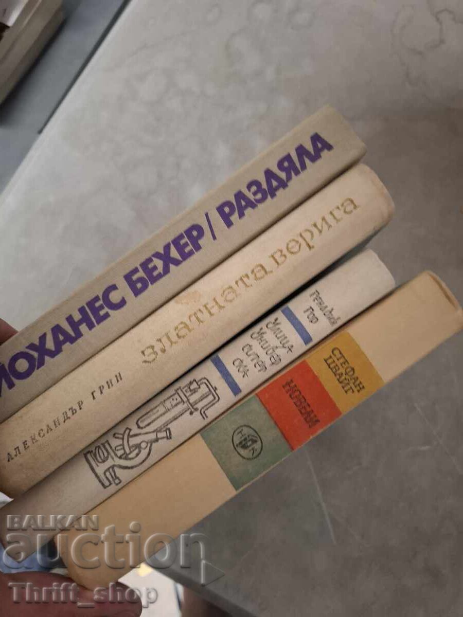 Σετ κλασικών