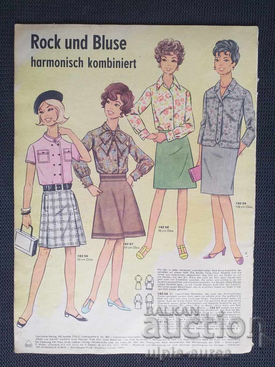 1969 MODE UND SCHNITT cu preț € 1.50 | 2.93 BGN