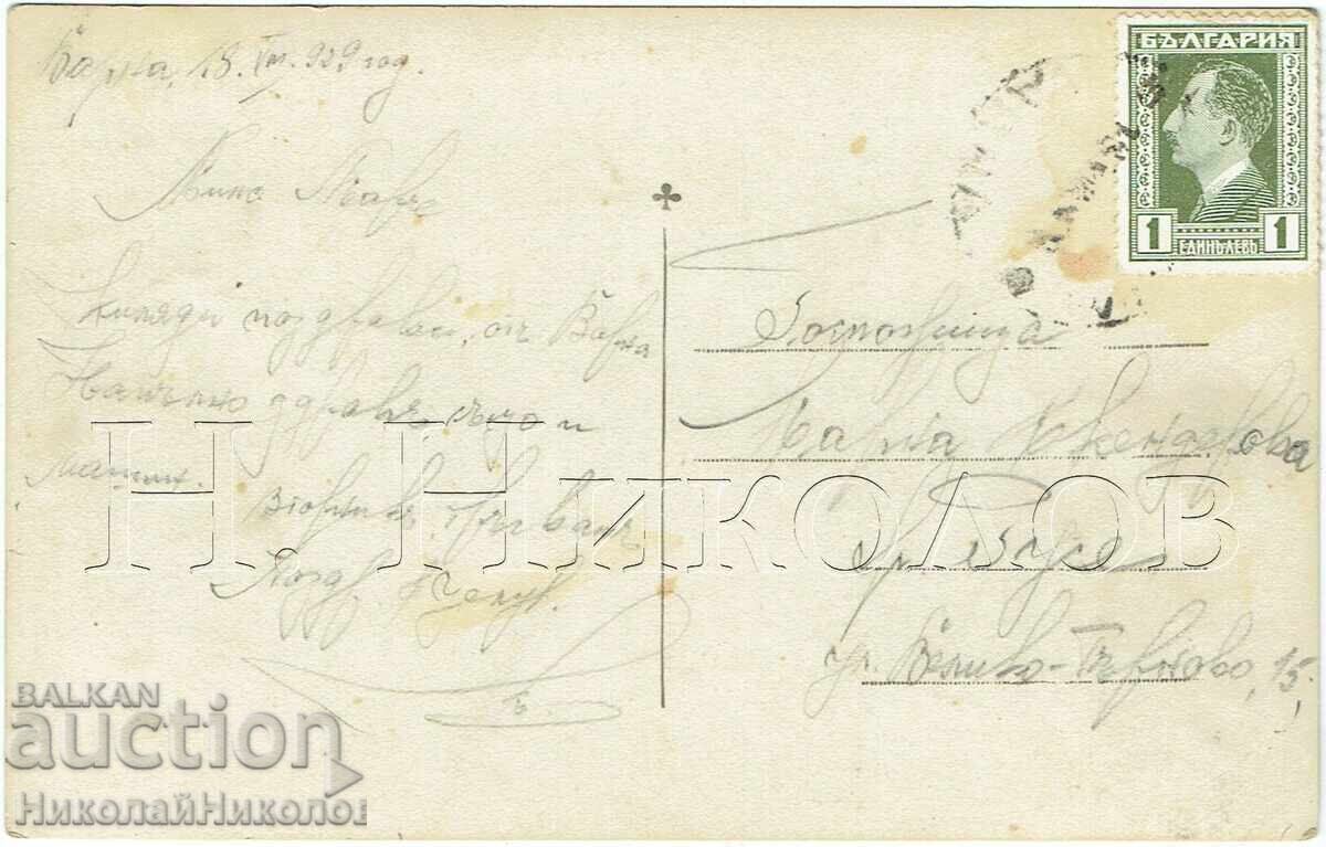1929 CARTE POȘTALĂ VECHE VARNA PLAJĂ LÂNGĂ M. SKENDEREVA RUSE J621 cu preț € 6.50 | 12.71 BGN