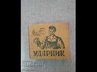 Țigări UDARNIK nedeschise
