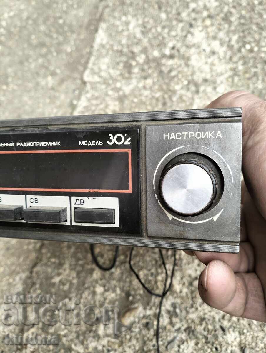 Radio auto rusesc Ternava 302 cu preț € 14.99 | 29.32 BGN