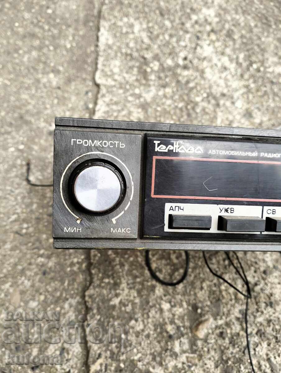 Licitație Radio auto rusesc Ternava 302