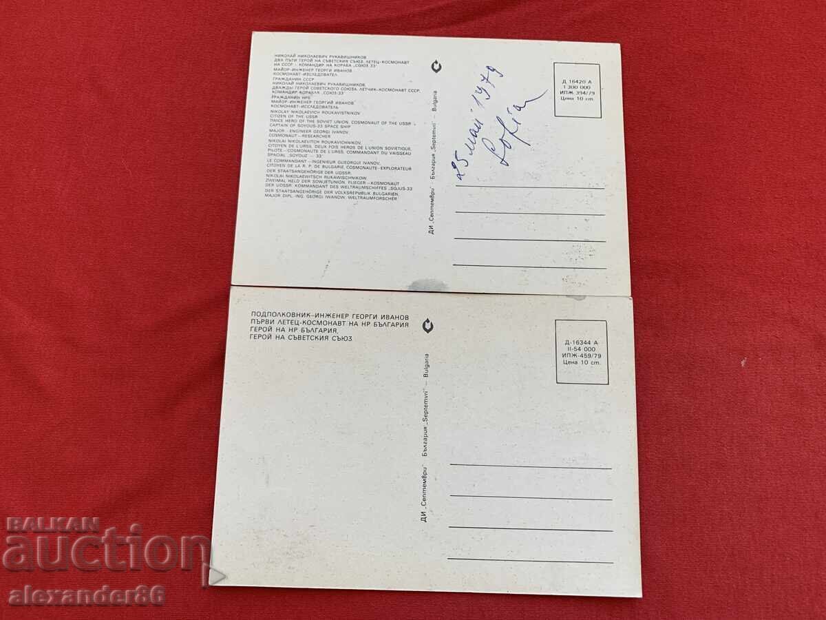 Autografe Gheorghi Ivanov și Nikolai Rukavișnikov Cosmonauți - 6