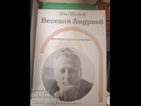Veselin Andreev anchete literare Iako Molhov
