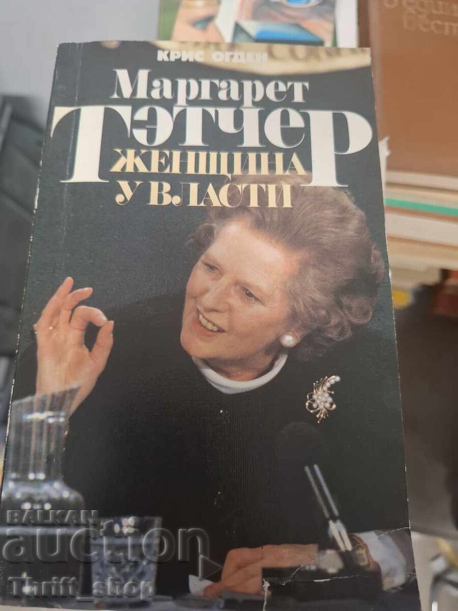 Margaret Thatcher: Femeia la putere