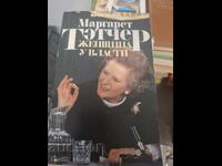 Margaret Thatcher: Femeia la putere