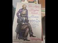 Karl Marx Friedrich Engels Thoughts and Aphorisms