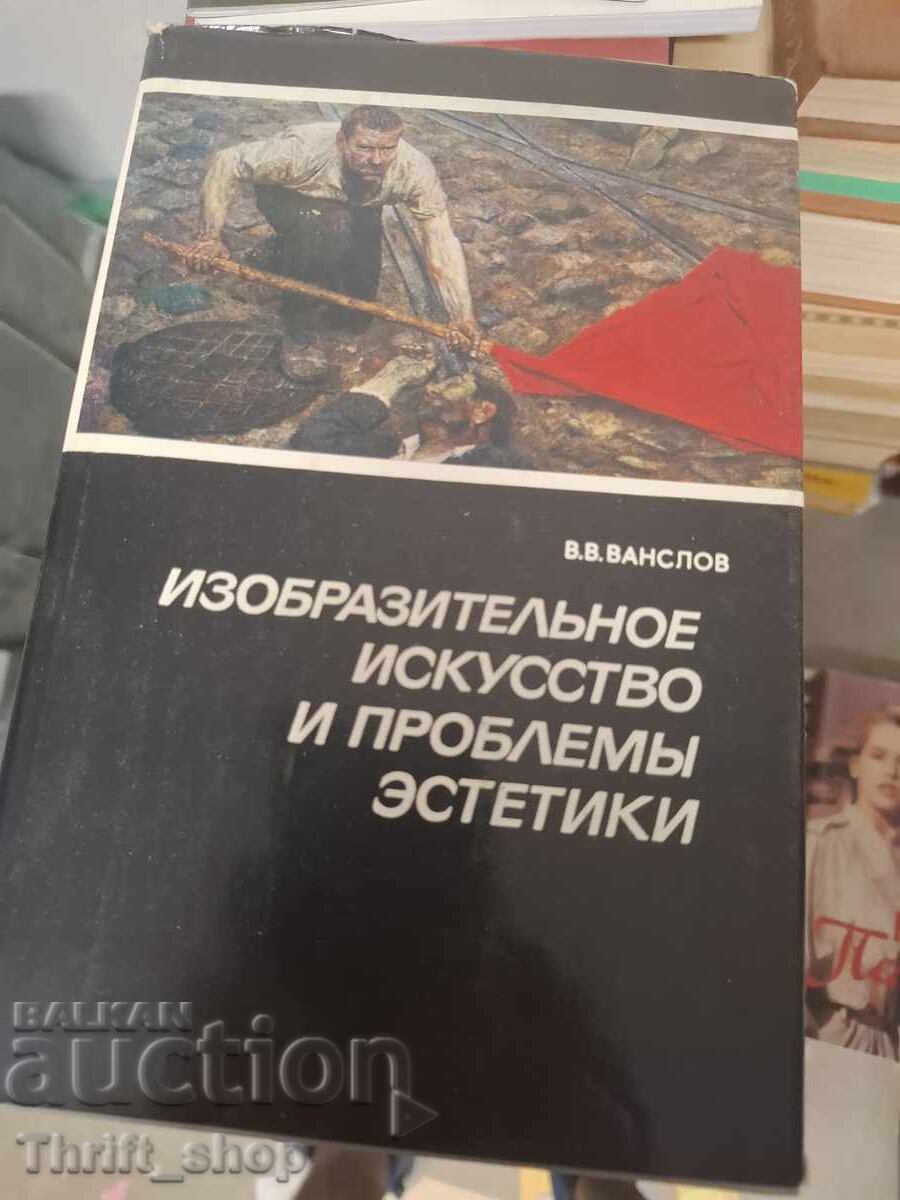 Arte vizuale și probleme de estetică
