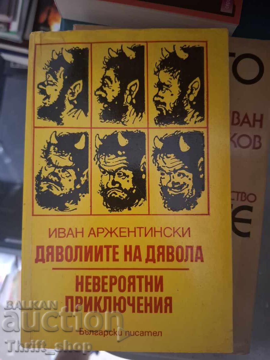 Drăcovenii de drac. Aventuri incredibile Ivan Argentinski