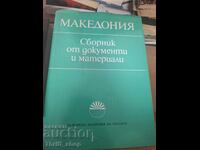 Macedonia. Culegere de documente și materiale
