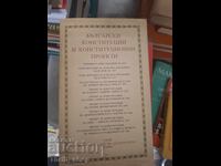 Constituțiile bulgare și proiectele constituționale