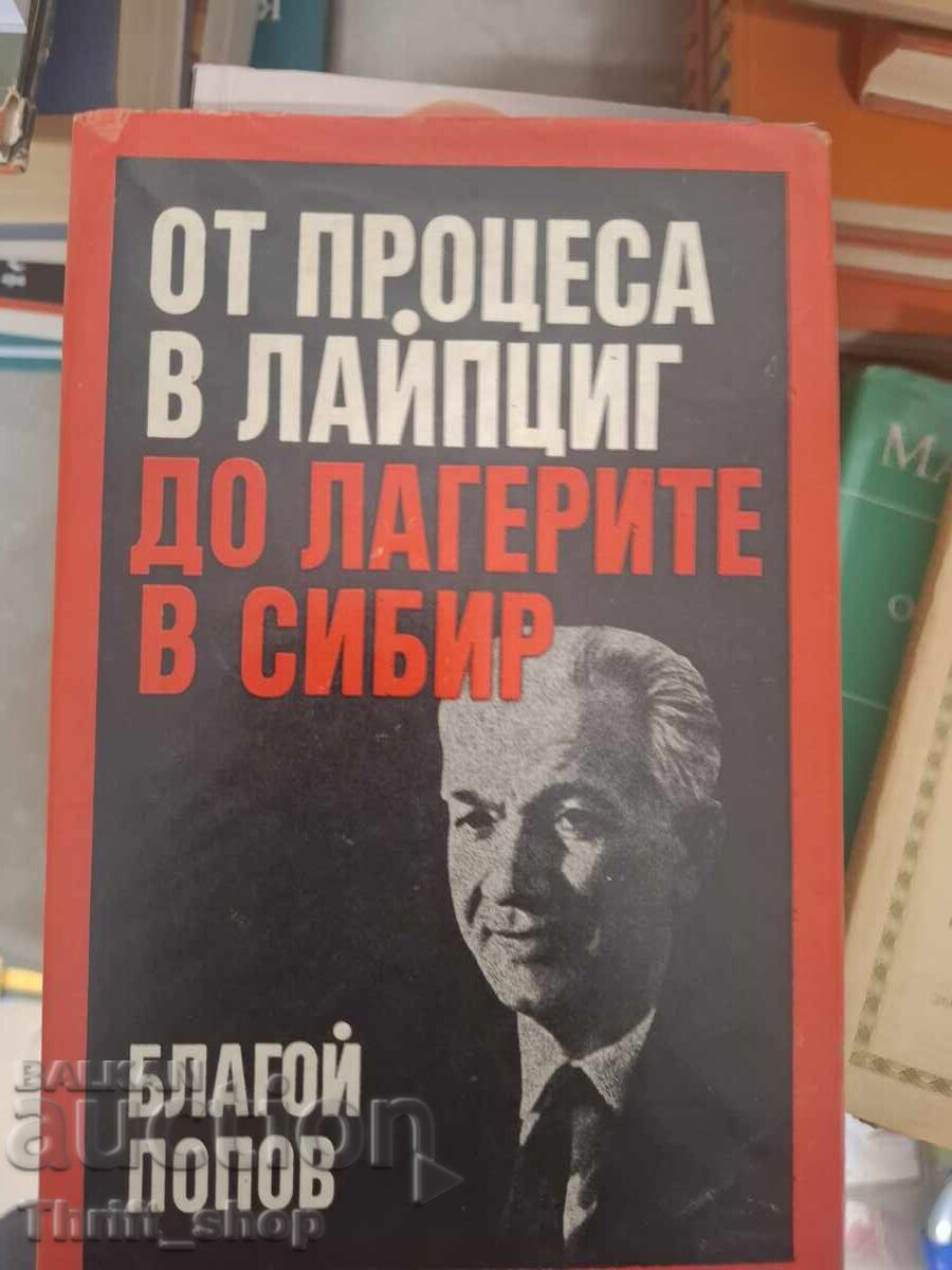De la procesul de la Leipzig la lagărele din Siberia Blagoy Popov