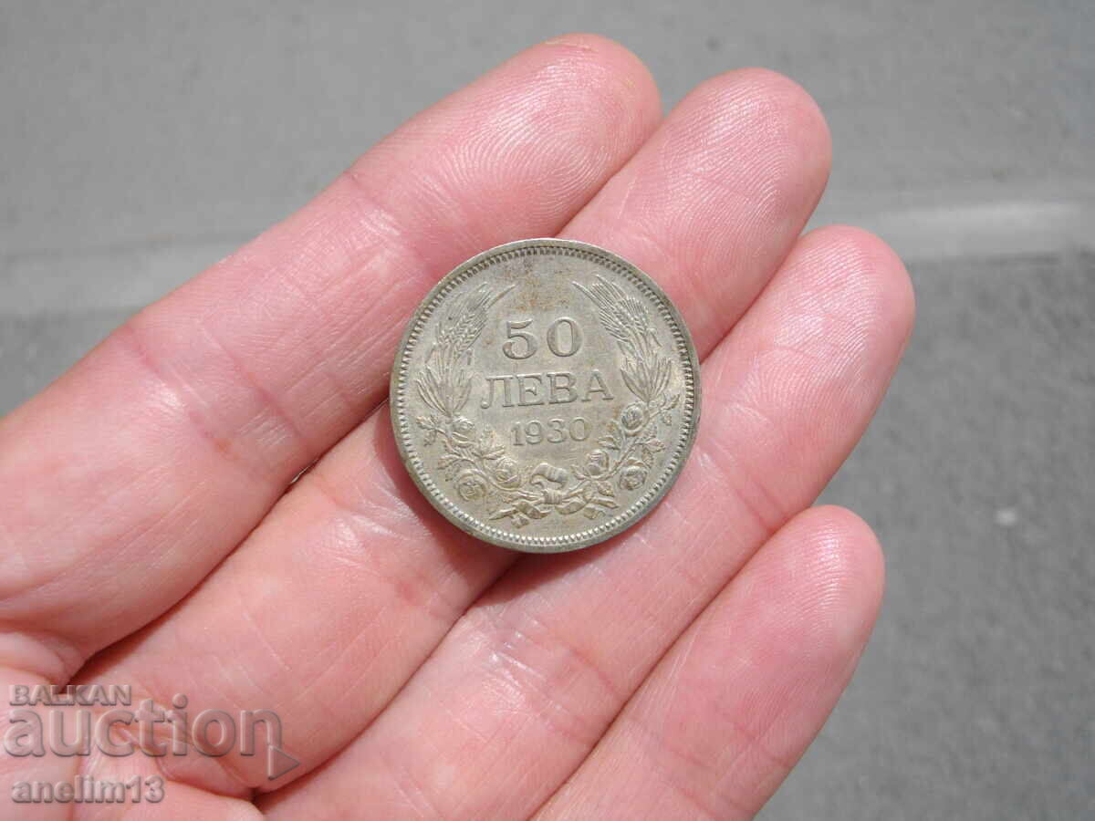 Livrarea 50 BGN 1930
