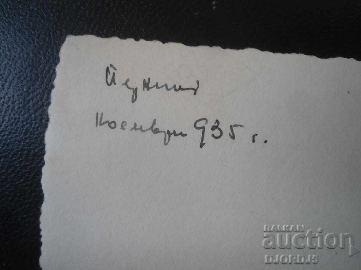 Παλιά φωτογραφία, Νοέμβριος 1935 με τιμή € 1.00 | 1.96 BGN