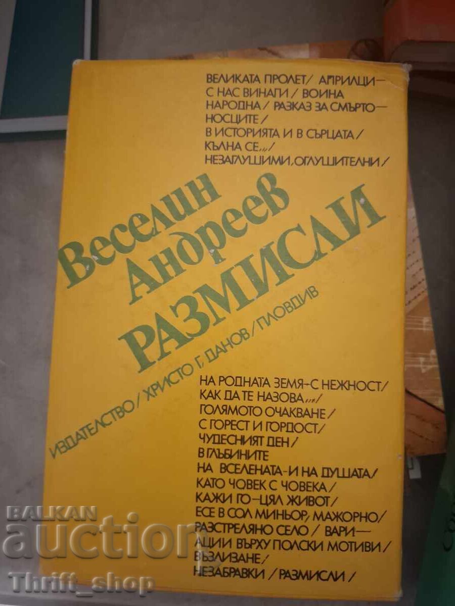 Veselin Andreev s-a răzgândit
