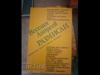 Veselin Andreev s-a răzgândit
