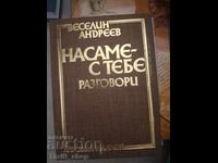 Singur cu tine. Conversații Veselin Andreev
