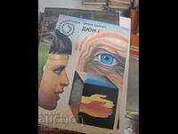 Dună 1 Frank Herbert