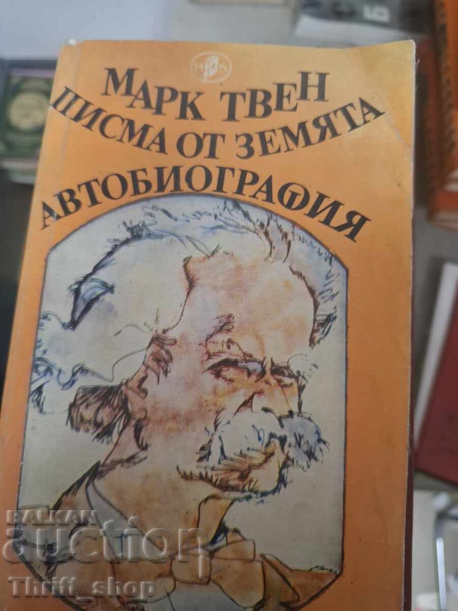Scrisori de pe Pământ. Autobiografia lui Mark Twain