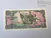 North Korea 1 Won 1978 UNC