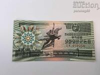 Βόρεια Κορέα 1 Won 1988 UNC