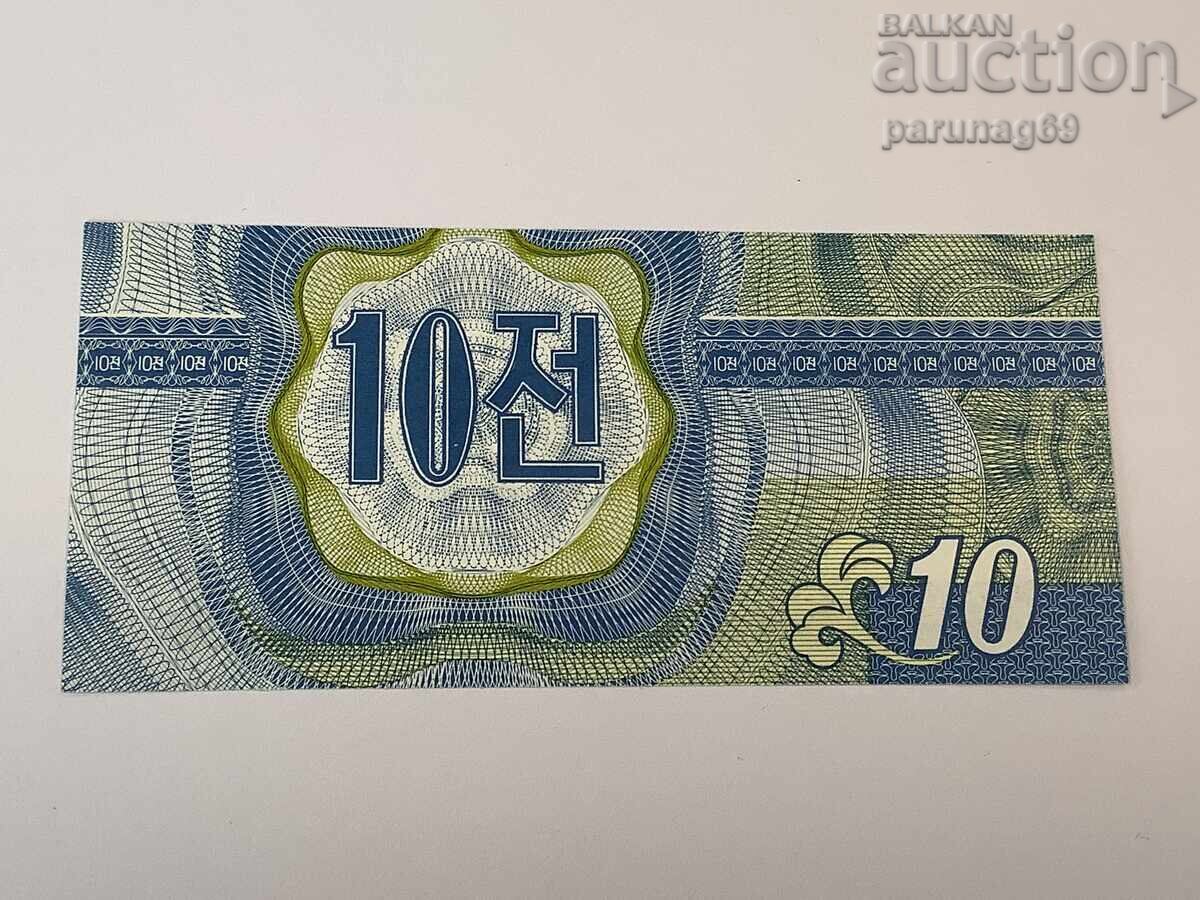 Coreea de Nord 10 chon 1988 UNC cu preț € 1.00 | 1.96 BGN Coreea de Nord 10 chon 1988 UNC cu preț € 1.00 | 1.96 BGN