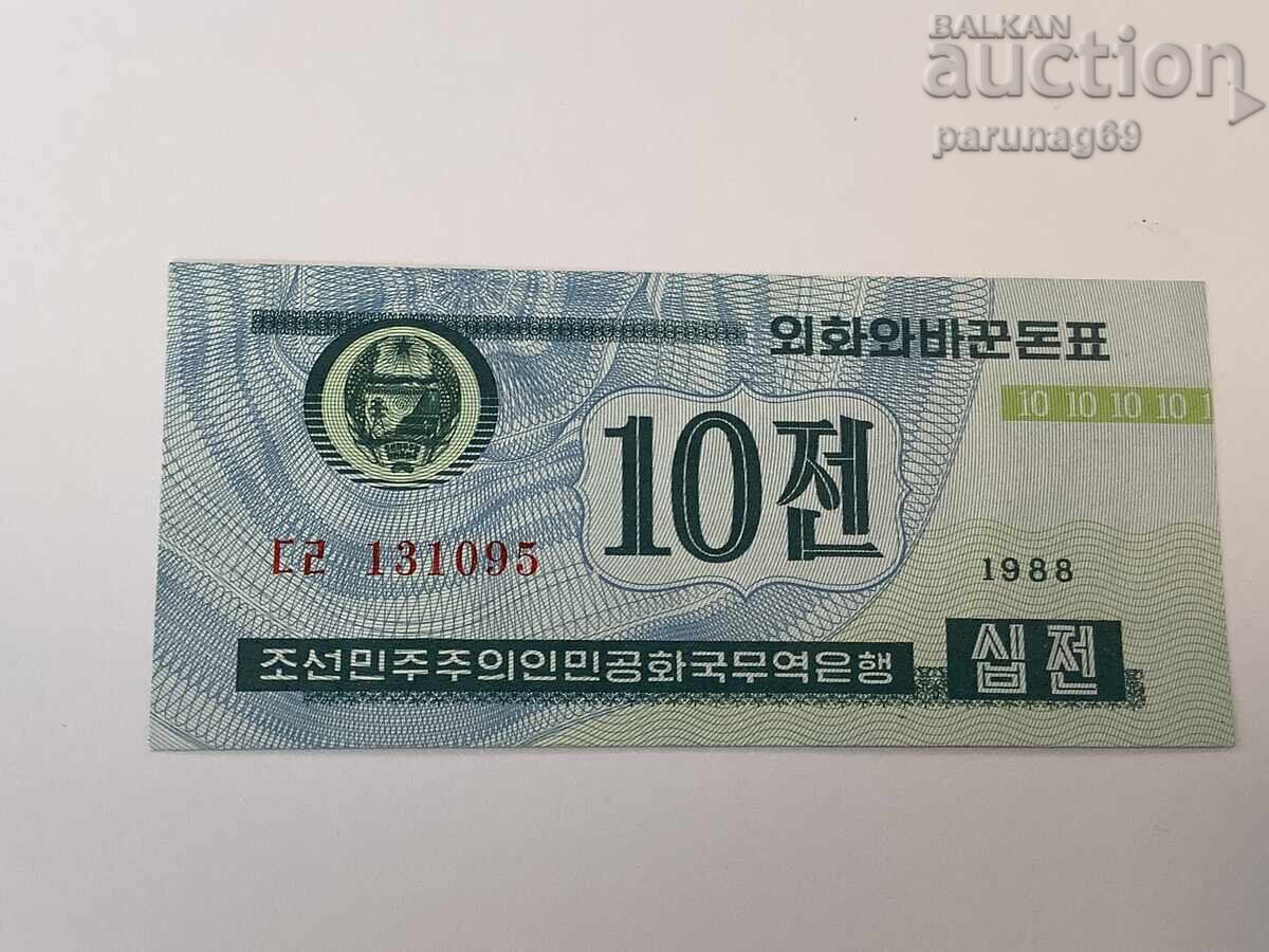 Coreea de Nord 10 chon 1988 UNC Coreea de Nord 10 chon 1988 UNC