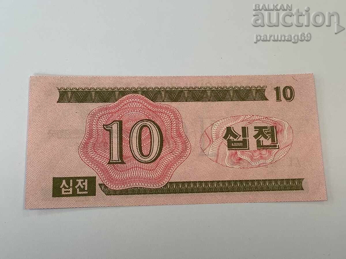 Coreea de Nord 10 chon 1988 UNC cu preț € 1.00 | 1.96 BGN