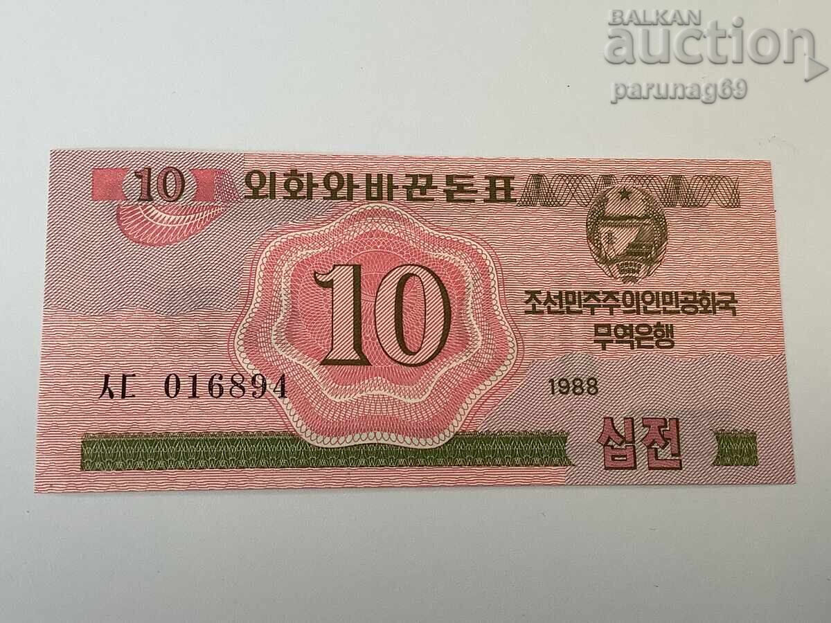 Coreea de Nord 10 chon 1988 UNC