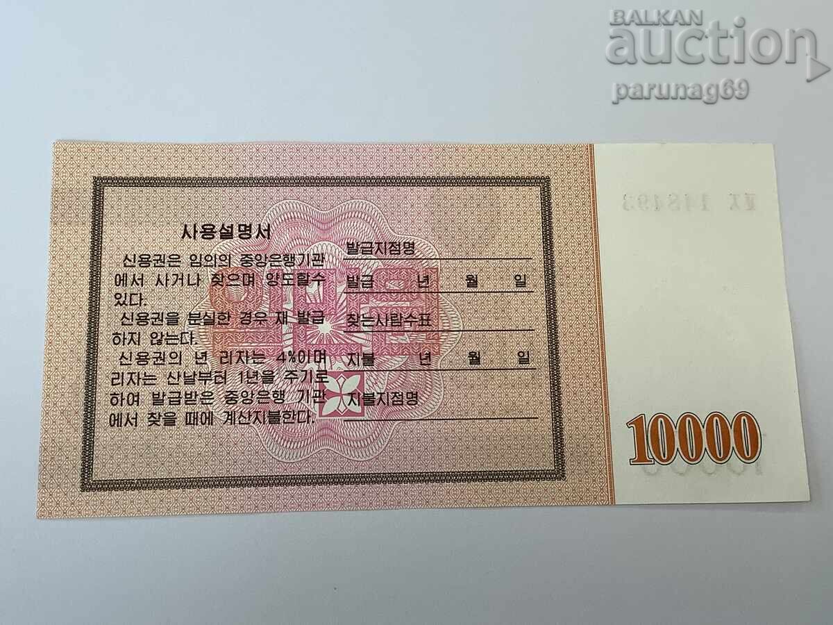 Coreea de Nord 10000 Won 2003 UNC cu preț € 2.00 | 3.91 BGN