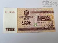 Βόρεια Κορέα 10000 Won 2003 UNC