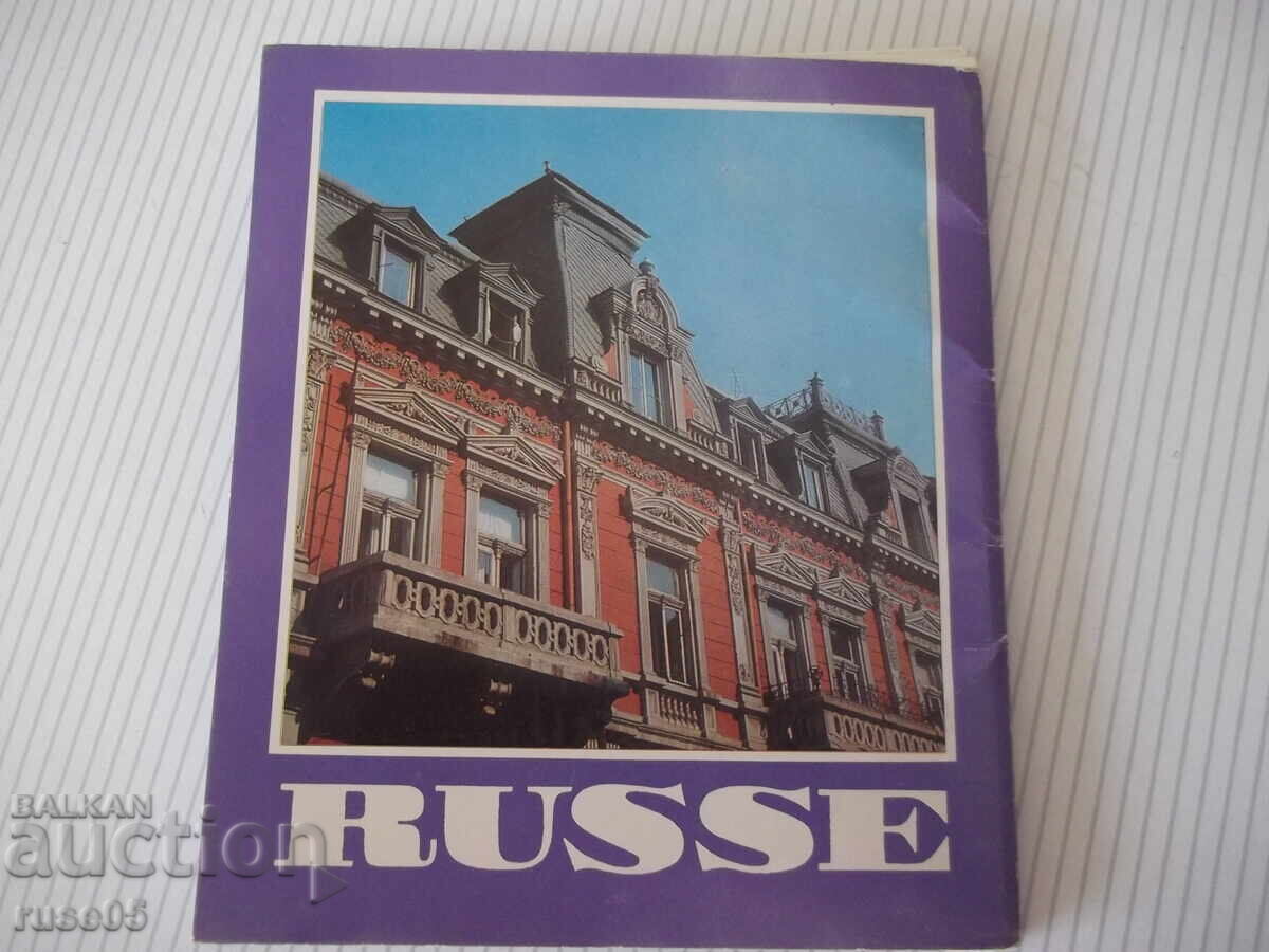 Set de 30 buc. fotografii din orașul Ruse - 5