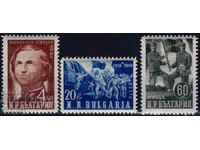 Βουλγαρία 1950 - απεργία σιδηροδρόμων MNH