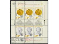 Clean stamps in a small sheet Europe SEPT 2025 from Bulgaria