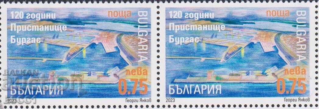 Чиста марка 120 години Пристанище Бургас 2023 от България