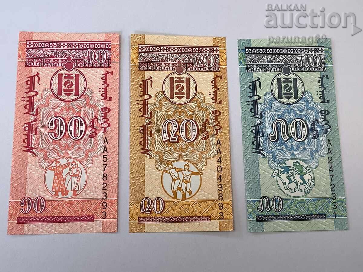 Mongolia 10, 20 și 50 mongo 1993 UNC cu preț € 0.50 | 0.98 BGN