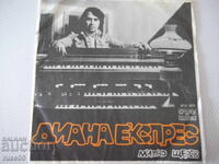 Disc de gramofon „DIANA EXPRESS - MITKO SHTEREV”