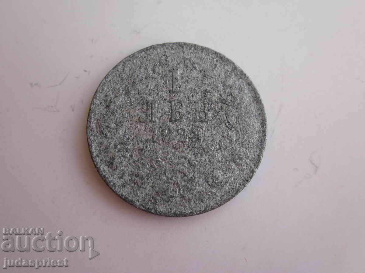 Regatul Bulgariei Monedă regală bulgărească 1 lev 1923 cu preț € 10.00 | 19.56 BGN Regatul Bulgariei Monedă regală bulgărească 1 lev 1923 cu preț € 10.00 | 19.56 BGN