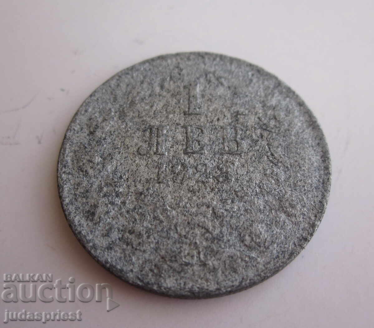 Licitație Regatul Bulgariei Monedă regală bulgărească 1 lev 1923 Licitație Regatul Bulgariei Monedă regală bulgărească 1 lev 1923