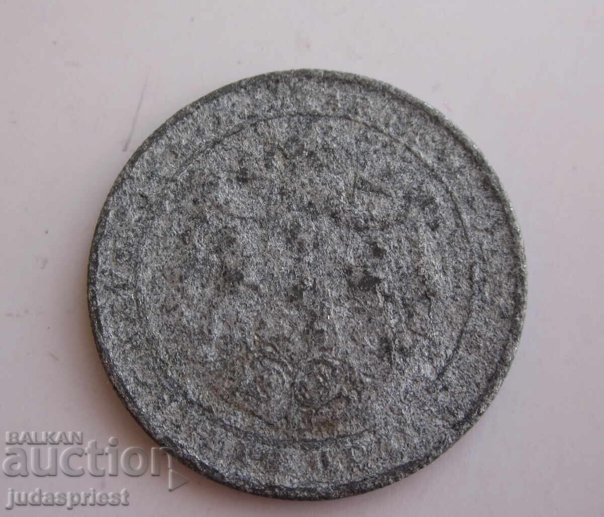 Livrarea Regatul Bulgariei Monedă regală bulgărească 1 lev 1923 Livrarea Regatul Bulgariei Monedă regală bulgărească 1 lev 1923